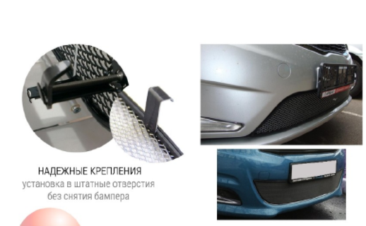 Защита радиатора "Standart" Fiat Doblo (2005-2016) чёрная купить недорого с доставкой в Майкоп